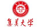 上海集美大学国际项目