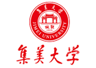 上海集美大学国际项目