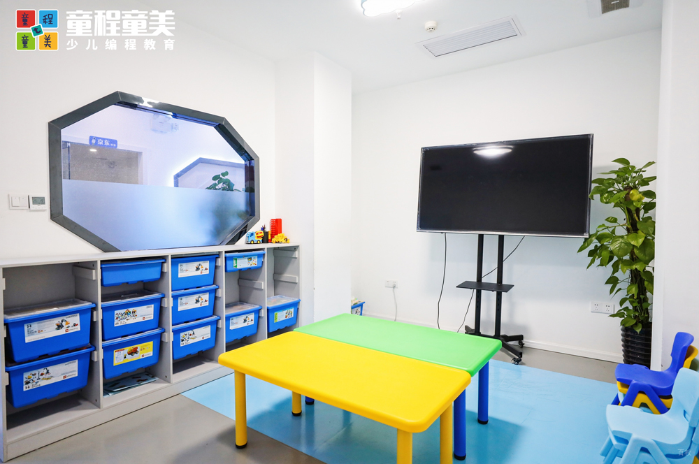 教学环境