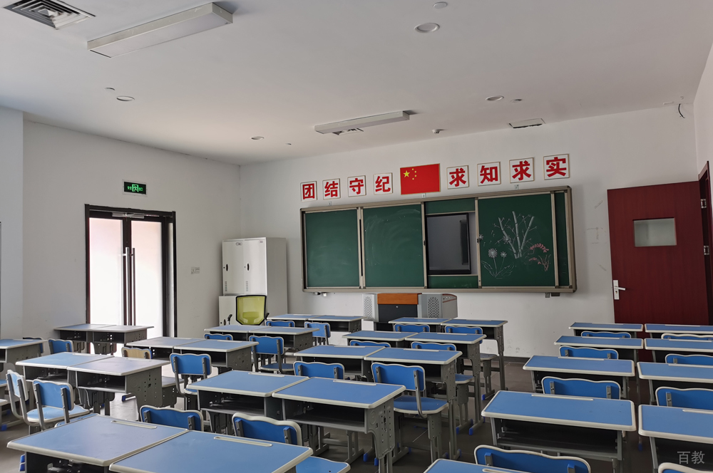 学校教室