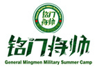 长沙铭门将帅夏令营