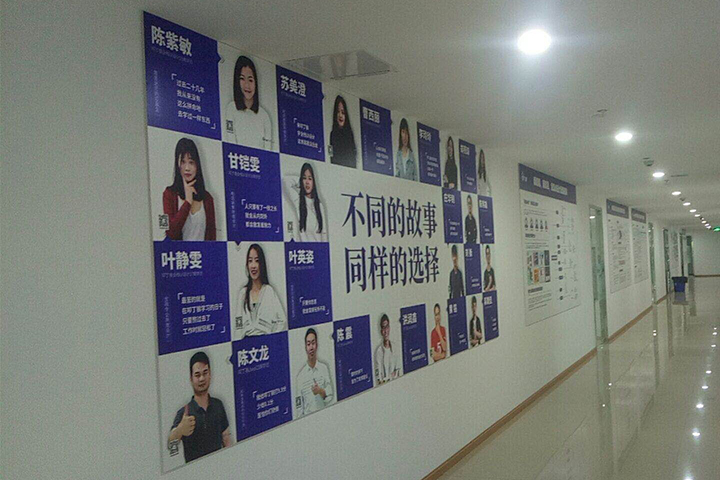 上海叩丁狼教育学员墙