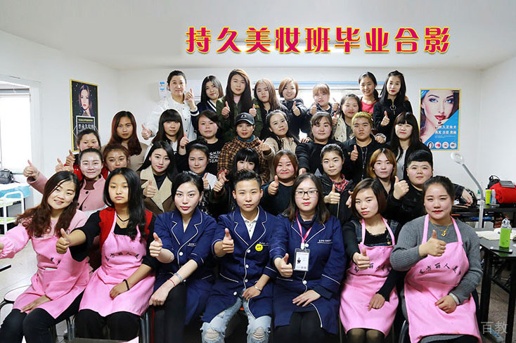 学员合照