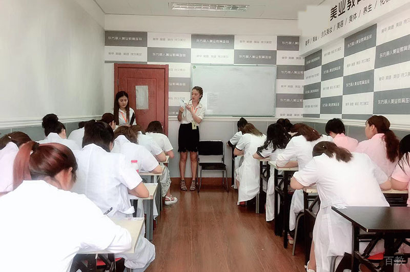 学员上课