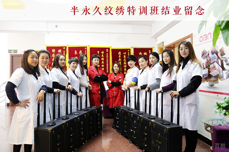 学员合照
