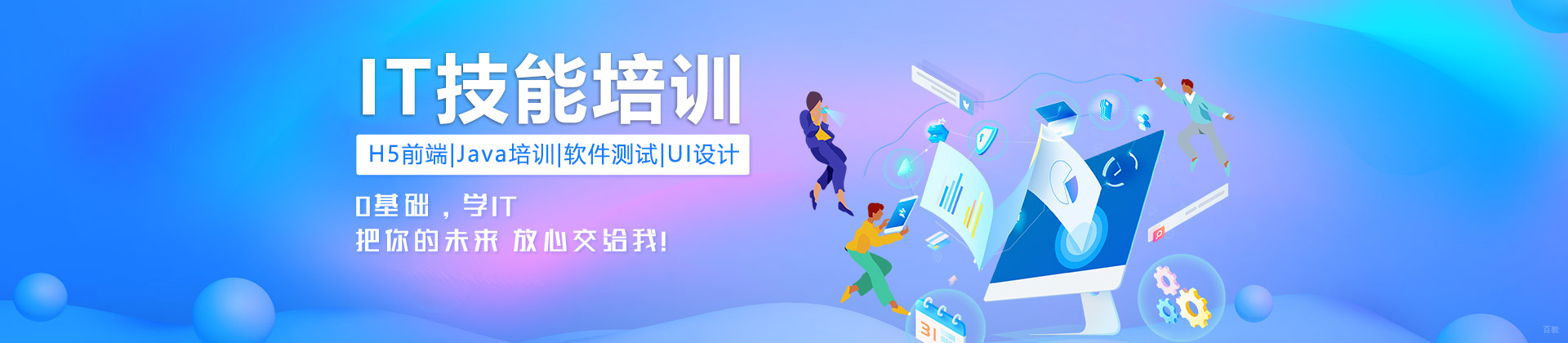 上海叩丁狼教育