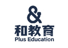 和教育国际本科