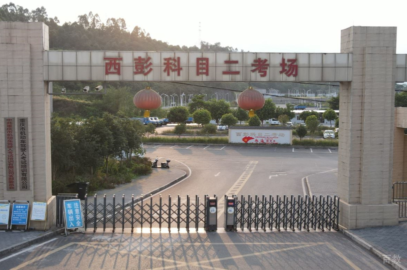 考场入口