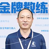朱先清