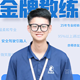 唐晋
