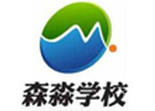 上海森淼茂溢教育