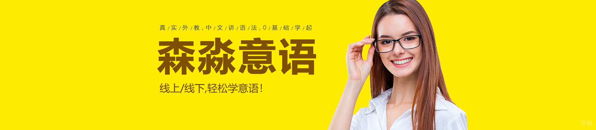 上海森淼茂溢教育