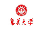天津集美大学海外教育