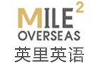 深圳英里英语