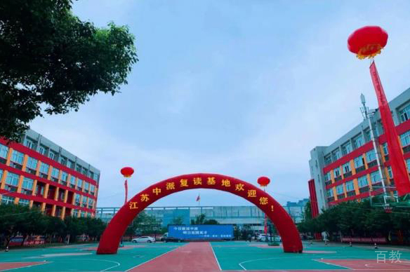 学校大门