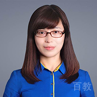 石远丽