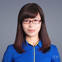 石远丽