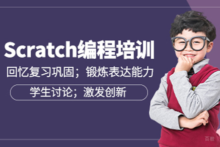 宁波少儿Scratch编程培训班