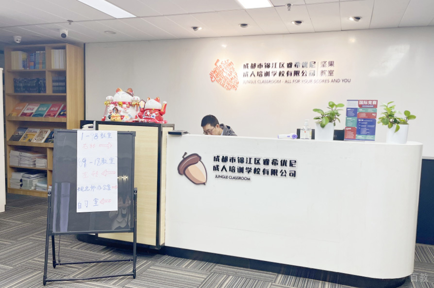 前台布置