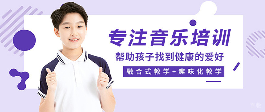 上海好莱坞音乐学校教学环境