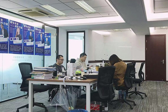 教师办公室
