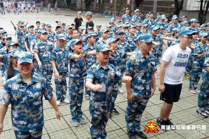 黄埔青少年暑期军事夏令营