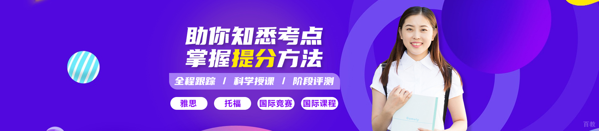 南京现代教育国际课程中心
