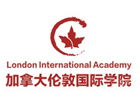 加拿大伦敦国际学院