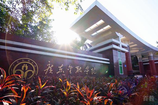 学院校门