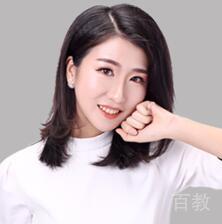 艾莉