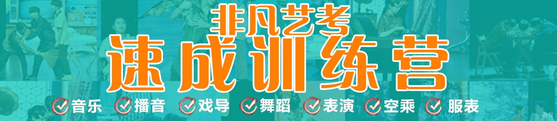 重庆非凡艺林