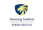 南通思德茀外国语学校
