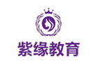 徐州紫缘职业培训学校