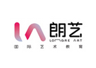南京朗艺国际艺术教育
