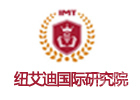 昆明纽艾迪国际研究院