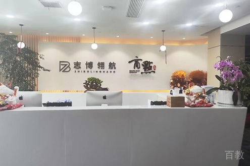 学校前台