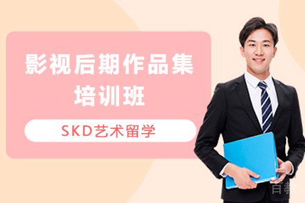 南京影视后期作品集培训班