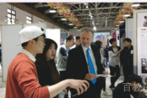 毕业设计展