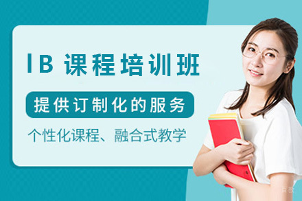 上海lB培训班