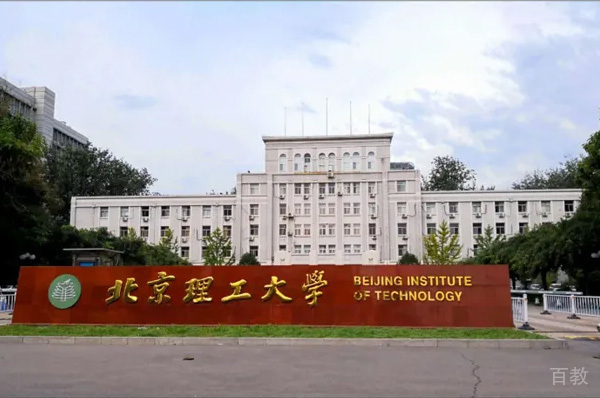 校区大门