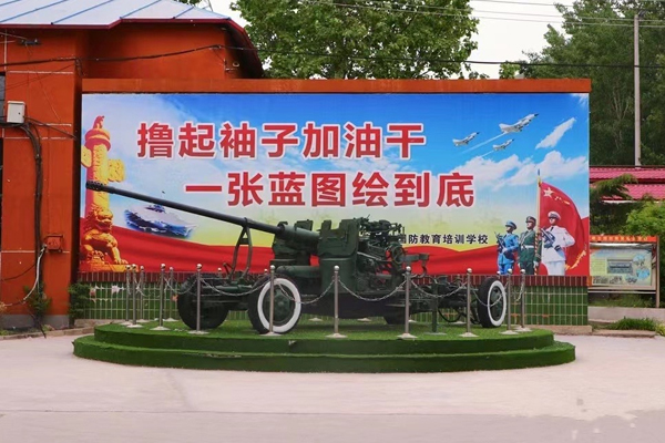 北京兵行天下夏令营校区教学环境展示