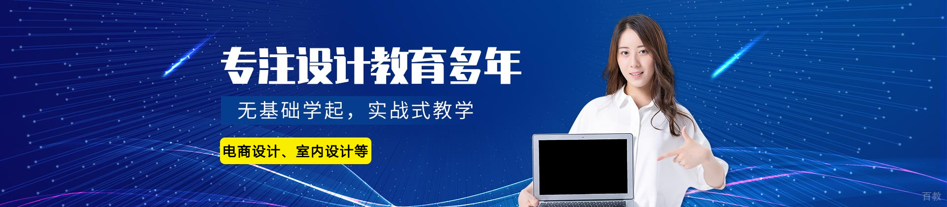 苏州山与行设计