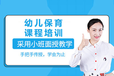 长沙中专幼儿保育专业
