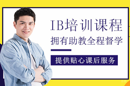 上海lB培训课程