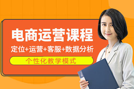 长沙中专电子商务专业
