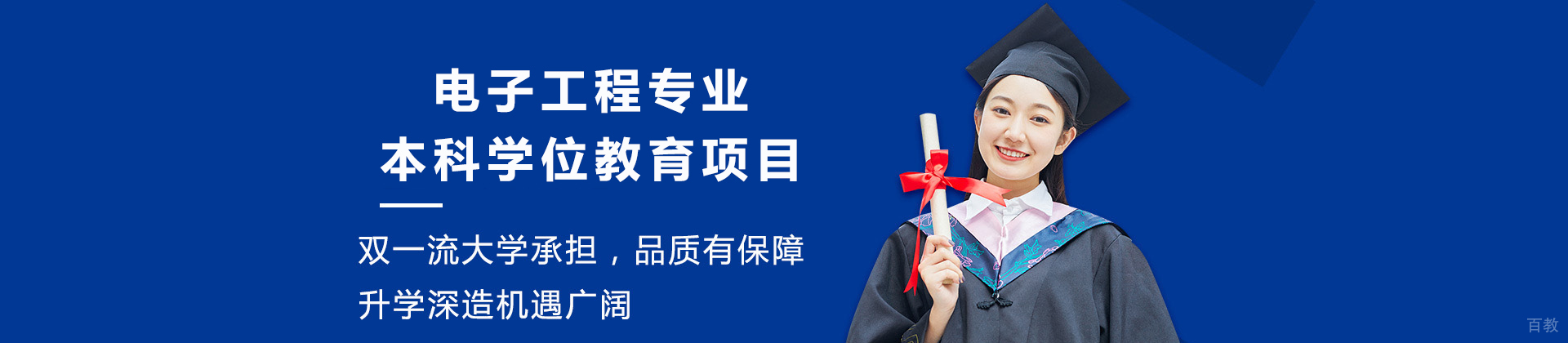 南宁北京理工大学国际本科