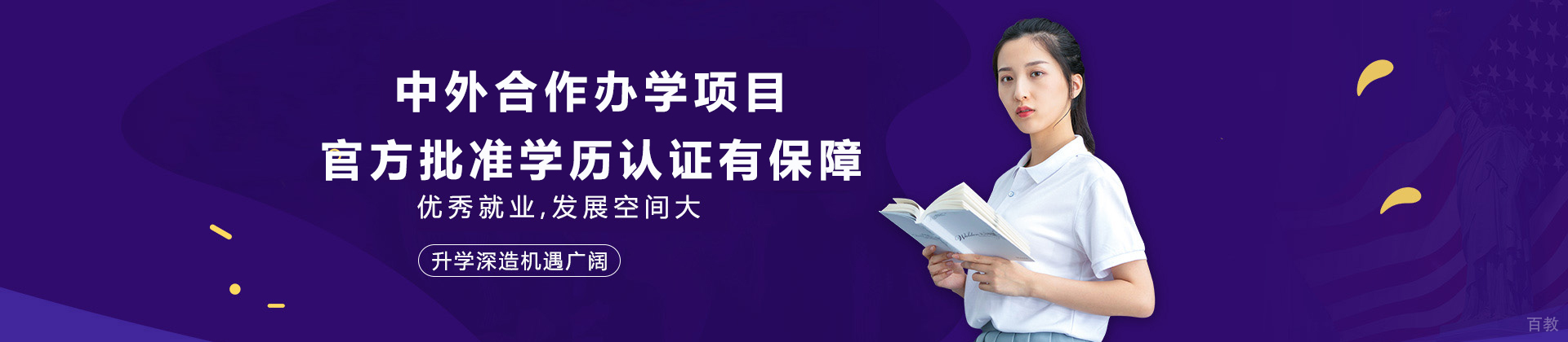 长沙北京理工大国际本科