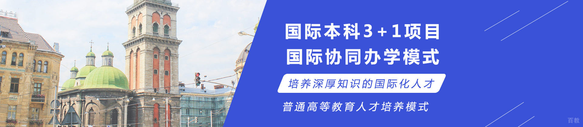 长沙韩国湖南大学国际本科