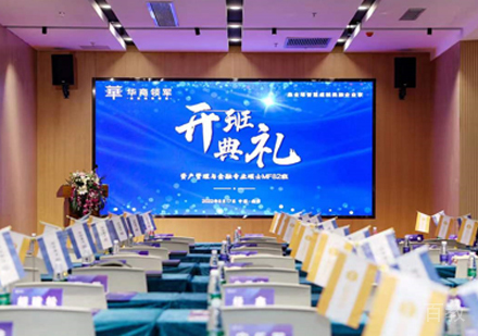 合肥华商领军校区教学环境展示