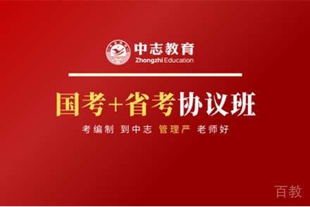 昆明国考省考协议班
